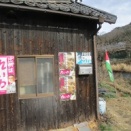 格差より分配を、分断より連帯を！