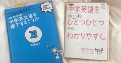 藁にもすがる思いで見つけた、英語コミュニティのこと