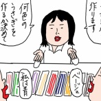 女の古　手芸新年会　