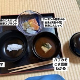 『 令和8年8月1・2日(土・日) 朝茶事 福岡芦屋支部』の画像