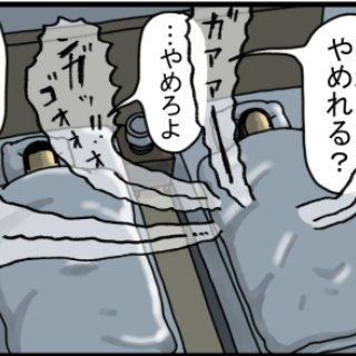 まめきちまめこニートの日常
