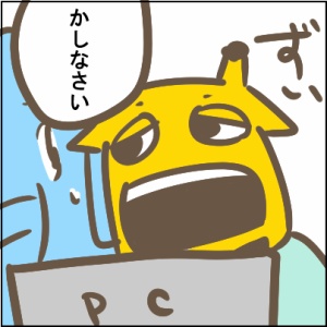 90-3