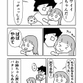 赤ちゃん返りとお姉ちゃん戻り