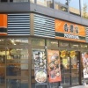 【悲報】吉野家さん、なぜか牛丼界最弱になる