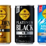 缶コーヒーは買うとき裏を見よう！！　もしかしたら腐ってるかも？