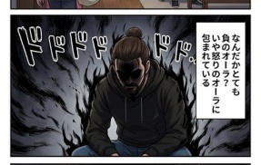第九十九話：消えた鏡【戦国タワーマンション】