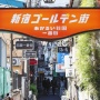ツイ民「新宿に海外のバンドマンっぽいのいたけど誰？」⇒超大御所でネット騒然