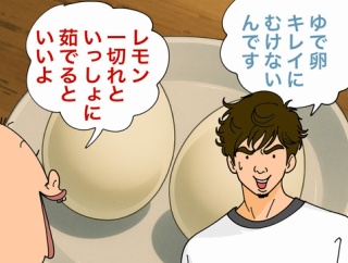 ネットの情報を鵜呑みにしない