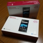 誰トク胸アツ日記