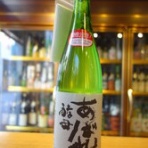 ふくはら酒店ブログ支店