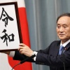 「令和の怪物」←何かしっくりこなくね？ 	