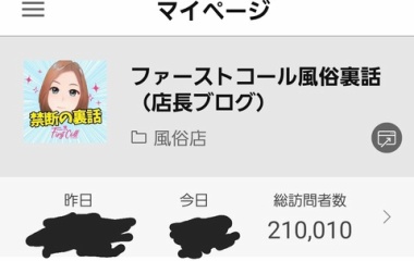 『過ぎてた～(笑)』の画像