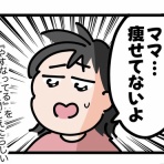 今日もういぽん日和