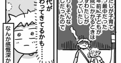 そうま、波乱の初期末テスト⑫【夜間の小児科の待ち合いで】