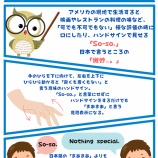 『What's going on?（どうなっているの？）』の画像