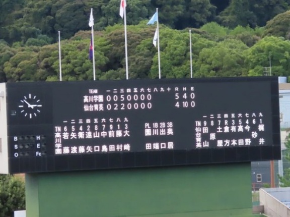 「7回制」は、大人の責任で結論を出すべきである