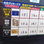 ゴリ巻きスタイル