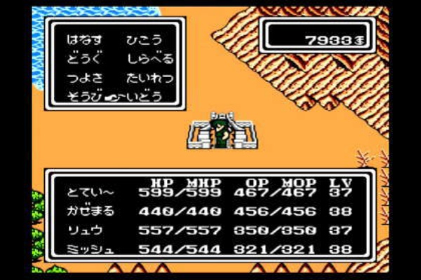 おっさんゲーマートッティ～ブログ トッティ～の生態系 - 【FC