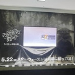 バルタン星人の部屋