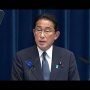 【悲報】岸田首相「今冬最大9基の原発を稼働させる！」 ← 実は新しいことは何も言っていなかった…