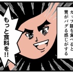 何の因果か、漫画オタ外国人と結婚してしまった。