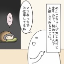 ひとり寝
