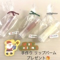 手創り石鹸＆バーム  Xmas　プレゼント