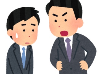 あっこの上司ハズレやなって特徴ｗｗｗ