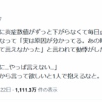 【悲報】長女が謎の高熱で毎日点滴→長女「実は原因が分かってる」←予想の斜め上を行く原因で草ｗｗｗｗ
