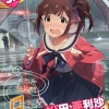 【ミリマス】ミリオン落語「粗忽シアター」
