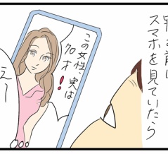 ホッペのライン、上がってる？