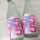 ��5575�٤β���