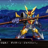 『【画像あり】ガンダムのビームジャベリンってビームサーベルと比較してどんな優位性や運用法の違いがあるんや？』の画像