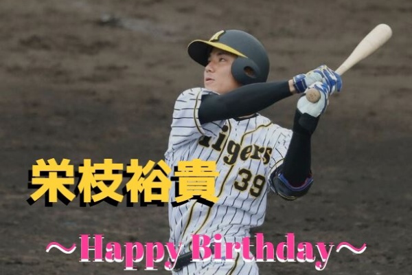阪神タイガース ボブルヘッド 鳥谷 西岡 新井良 桧山 藤浪5体セット 阪神タイガース ボブルヘッド 鳥谷 西岡 新井良 桧山 藤浪5体