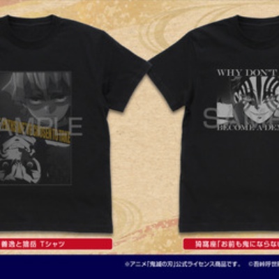 鬼滅の刃 スライドカードケース TSUTAYA限定 : 鬼滅の刃GOODS ～グッズ
