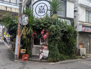 麺処 まるよし商店＠桜台
