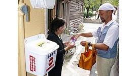 宅配牛乳を盗んだ女を逮捕 「誰かに盗まれないように持ち出した」と容疑を否認…富山