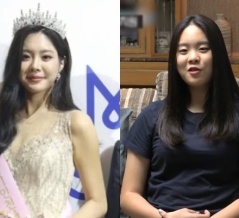 #韓国記事翻訳　『韓国ミスコン優勝者、天然美人なら価値が上がるのかと激昂』、『ならドーピングも公式記録になるのか？』