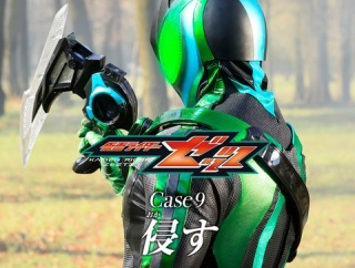 【☠️】仮面ライダーゼッツ　第９話感想とか