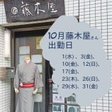 『【まとめ】イベント・商品・その他一覧』の画像