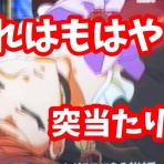 スロ写メ発掘しようぞ!（病）パチスロプレミア画像集