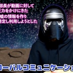 現役設定師さん、激怒「パンツ見せてる馬鹿は出禁にしろ。管理出来ないなら代理店も使うな！！！」