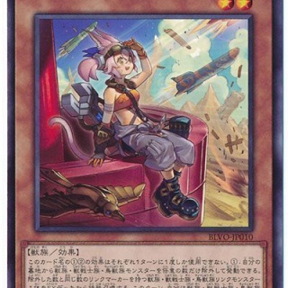 【遊戯王情報】中国のデュエルフィールド等の画像