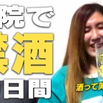 まつぼっくり委員会：しお