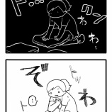 【不整脈が出てしまった】