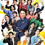 にほんのニュース