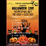 島暮らしのまっさん（淡路島）