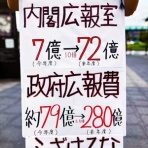 かかわりblog