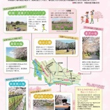 �ظ��ĻԤκ����餭�Ϥ�Ƥ��ޤ��������ϱ���ͽ��Ǥ����������Ͼ夬��ΤǤ��Τޤް쵤�˳��֤��ʤ�Ǥ��礦����ǯ����Ļ���κ���̾��򤴾Ҳ𤷤ޤ����٤β���