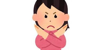 母が定年退職し、そのお祝いに俺と母と妹で旅行する事に。嫁を誘ったが行かないと断られ、それはいいけど俺が行くのも許さんとか言い出した